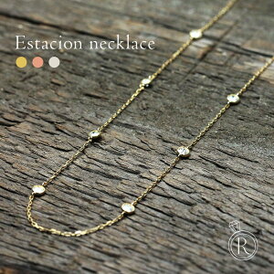 K18 エスタシオン ネックレス 0.5ct(シンメトリー)〜The pavilion 0.5ctのステーションタイプのダイヤモンド ネックレスです。 レディース 首飾り necklace DIAMOND 18k 18金 ダイアモンド ペンダント 送料無料 代引不可 シンプル 金属アレルギー ラパポート