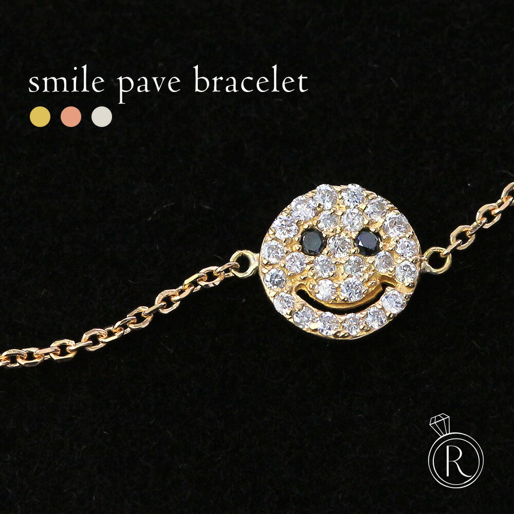 K18 スマイル パヴェ ダイヤモンド ブレスレット ダイヤモンドで敷き詰められたキラめくニコちゃん レディース スマイルブレスレット ダイアモンド brace...