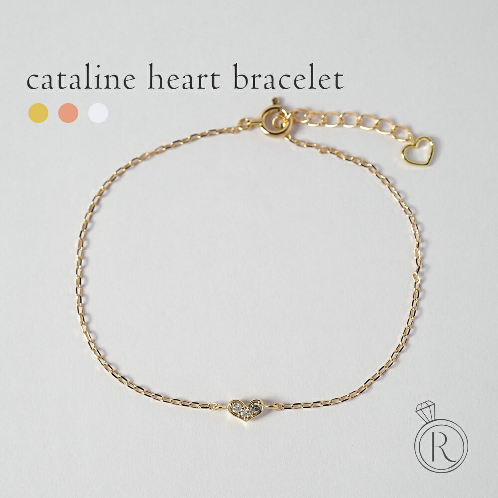 K18 ダイヤモンド カタリナハート ブレスレット 横広ハートは品があり、ちょこっと甘めな印象に レディース ダイヤ ブレスレット ダイアモンド bracele...