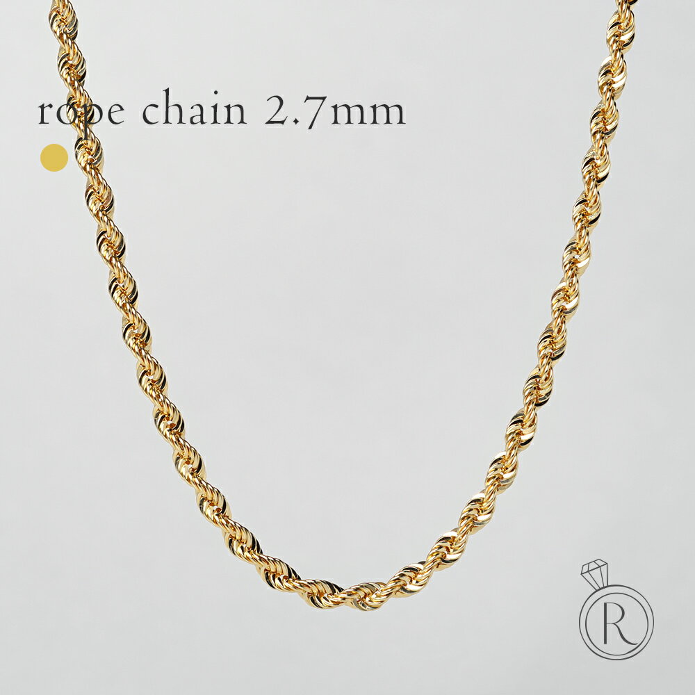K18 ロープ ネックレスチェーン 2.7mm レディース ネックレス パイプロープ チェーン ロング 太目 太い 18k ゴールドネックレスチェーン 40cm...