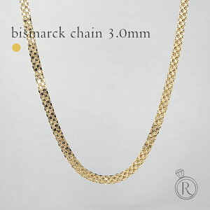【11/28午後値上げ実施】 K18 ビスマルク ネックレスチェーン 3.0mm レディース ネックレス チェーン ロング 太目 太い 18k ゴールドネックレスチェーン 40cm 45cm 50cm 55cm 60cm チェーンのみ シンプル 延長 18金 プレゼント 女性 ギフト 金属アレルギー対応 RAPA
