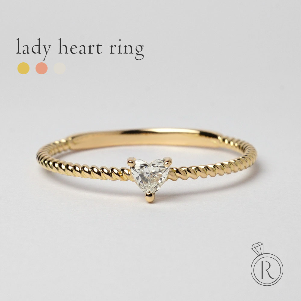ハート K18 ハートシェイプ ダイヤモンド リング Lady heart ring ロマンティックな愛らしさを表現するハートシェイプカット レディース 指輪 ピンキーリング 女性用 ファンシーカット ダイヤ リング 18k 18金 ゴールド プレゼント プラチナ可 ラパポート