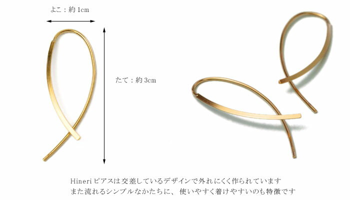 【楽天市場】K18 『Hineri』 ピアス 18k K18 18金 金属アレルギー 安心 ピアス レディース ジュエリー アクセサリー