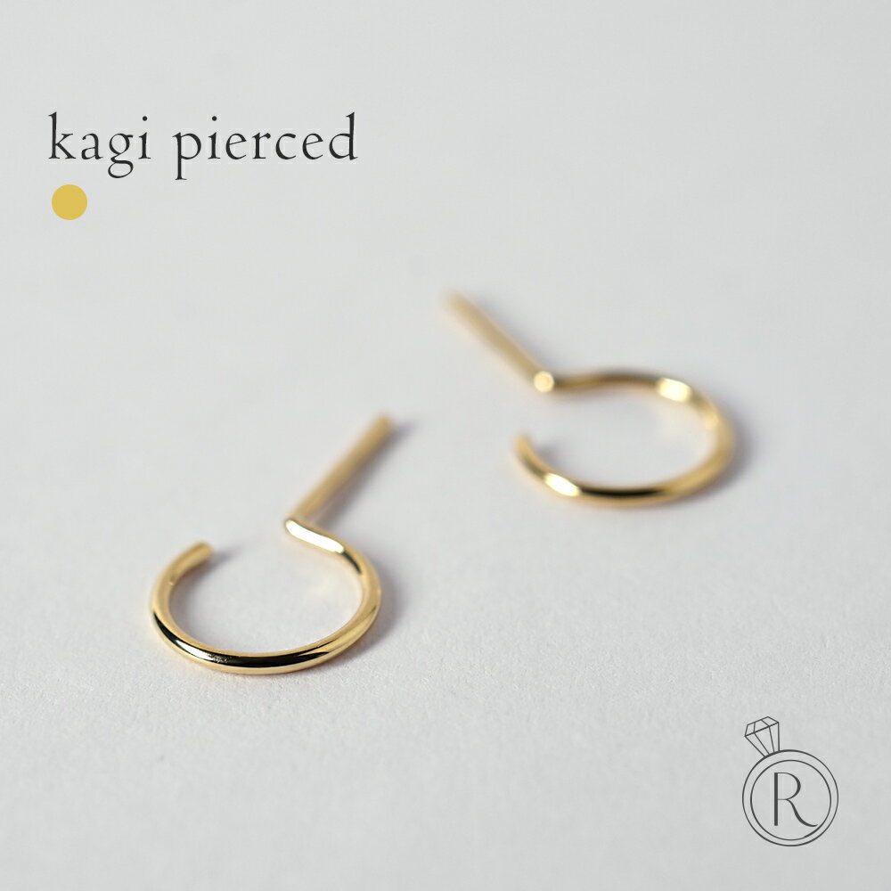 RAPA ピアス K18 kagi ピアス 18k 18金 レディース ジュエリー シンプル 安心 アクセサリー 金線 フープピアス 小さい ギフト 地金 プレゼント 女性用 贈り物 RAPA 送料無料 金属アレルギー