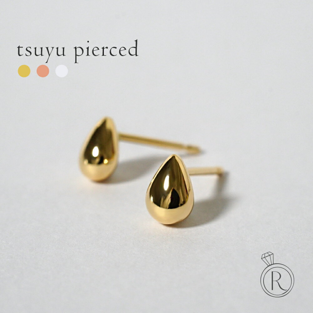 RAPA ピアス K18 露ピアス 18k 18金 レディース ジュエリー 雫 ティアドロップ レイン ドロップ 丸 スタッドピアス セカンドピアス 安心 アクセサリー ギフト 地金 プレゼント 女性用 贈り物 RAPA 送料無料 金属アレルギー ラパポート