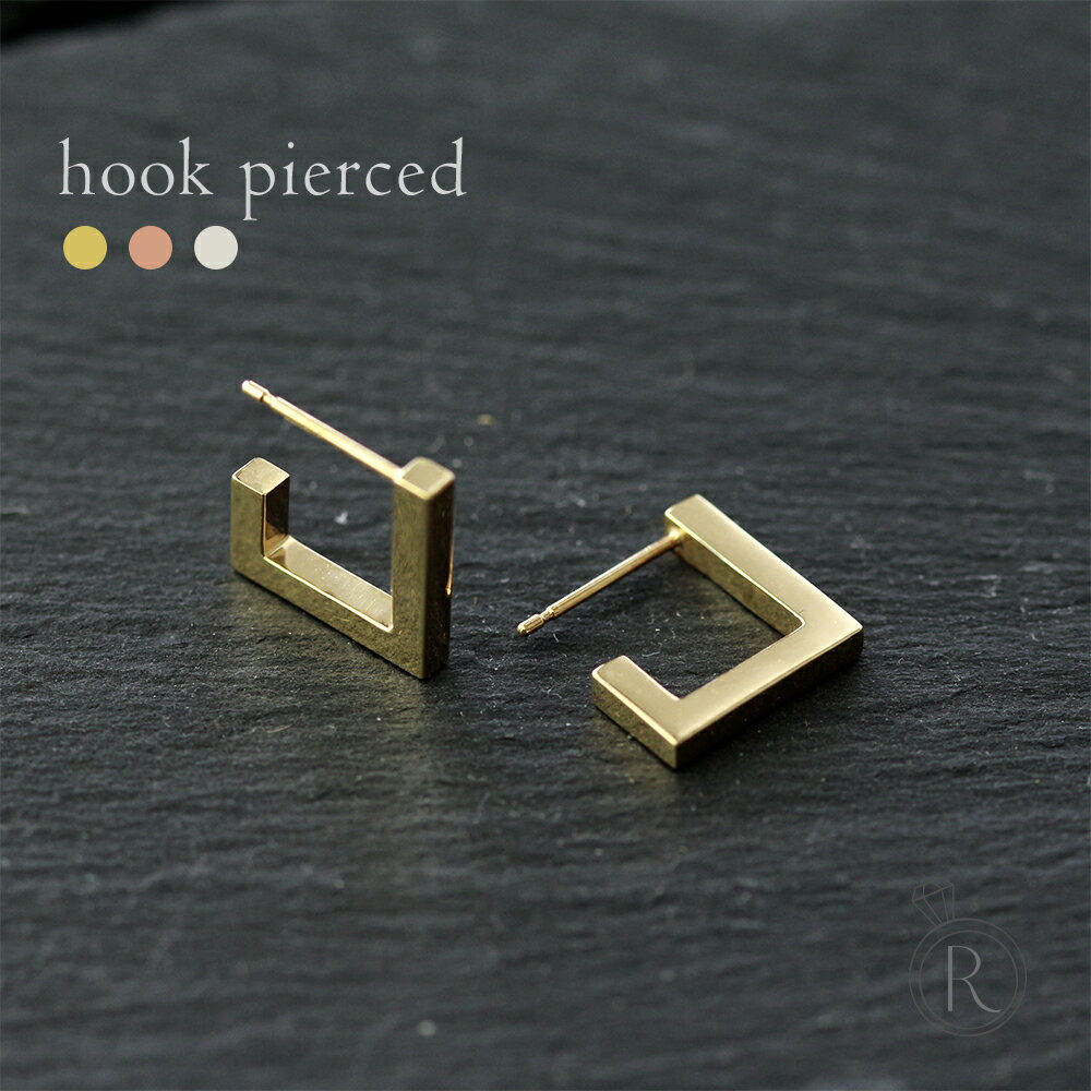 K18 フック ピアス 無垢モダンな四角いかたち。 地金 フープピアス pierce K18ピアス 18k 18金 ゴールド 送料無料 プラチナ可 金属アレルギー ラパポート