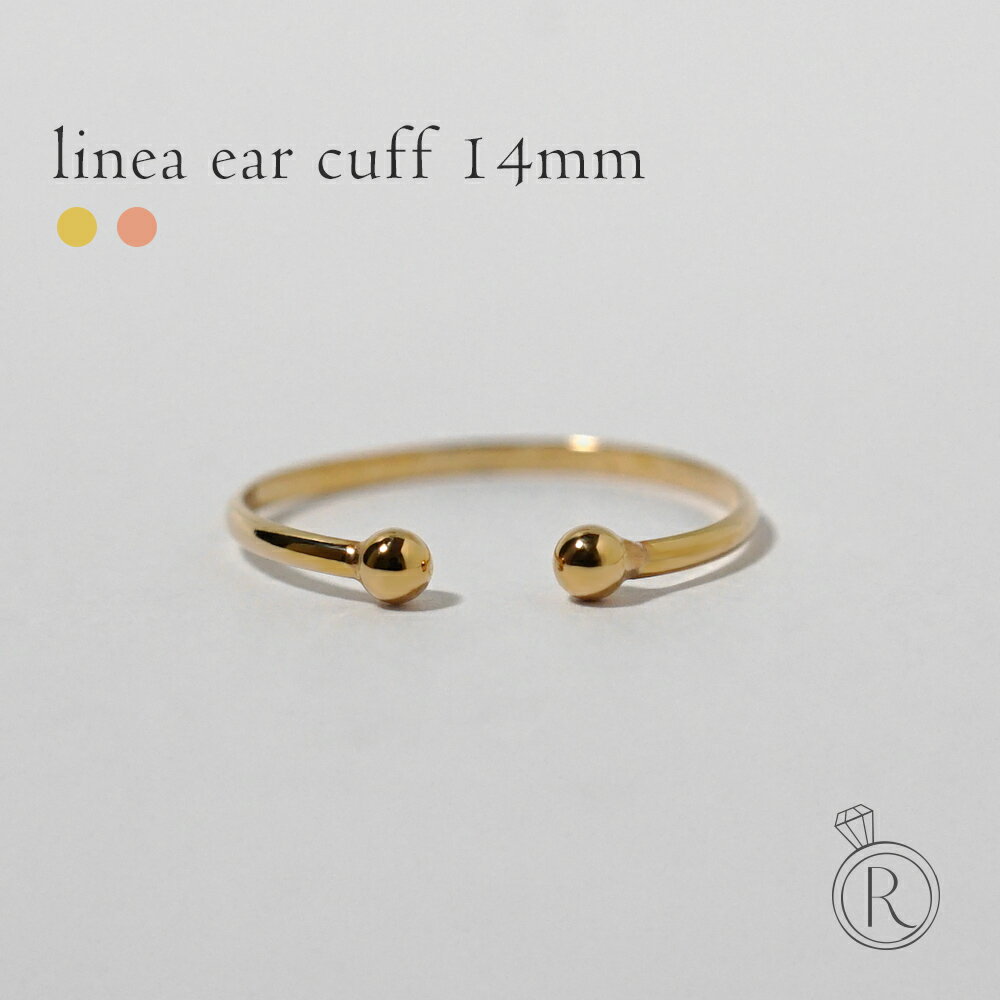 RAPA ピアス 【片耳販売】 K18 リーネア イヤーカフ & リング 14mm レディース 2way 18K 18金 地金リング フープピアス 指輪 ピンキーリング イヤカフ スキンジュエリー ピンキーリング 女性用 細身 華奢 プレゼント 金属アレルギー対応 RAPA ラパ 送料無料