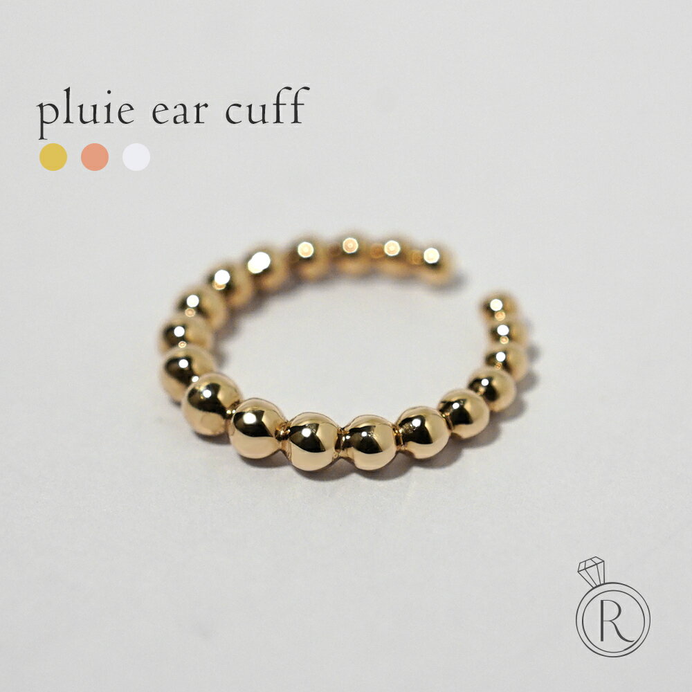 【11/28午後値上げ実施】 【片耳販売】 K18 プリュイ イヤーカフ レディース 18k 18金 ゴールド プラチナ イヤーカフス イヤカフ ウェアリング ...