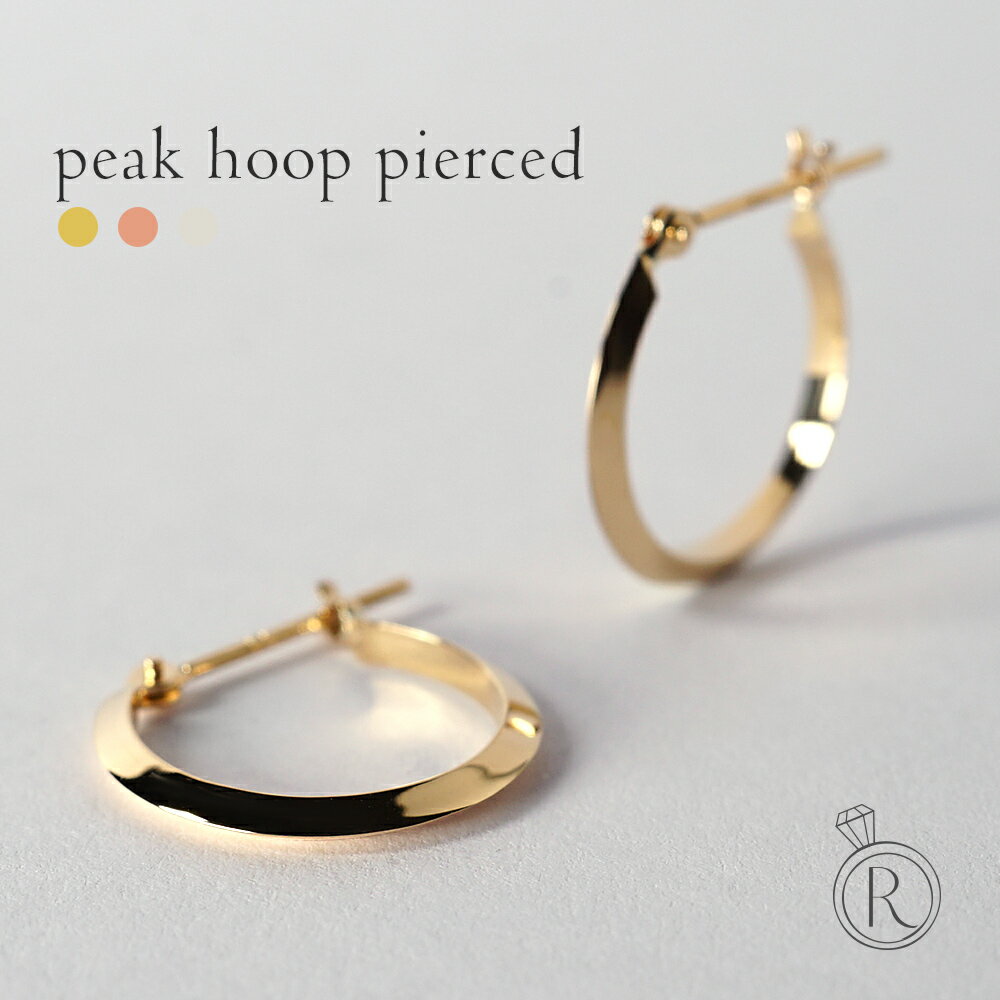 K18 ピーク フープピアス レディース 地金 フープ ピアス 18金 18K ゴールド ジュエリー 金属アレルギー サークルピアス 女性用 RAPA ラパ プレゼント ギフト 送料無料のサムネイル
