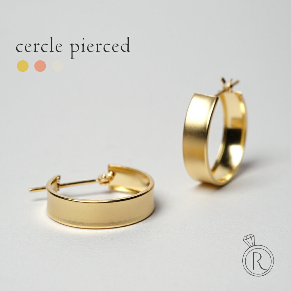 K18 セルクル ピアス 角ばった定番の使える地金フープピアス 地金 pierce マット K18 ピアス 18k 18金 ゴールド プレゼント 女性 ギフト ...