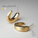 K18 アモ ピアス メリハリをつけた大人の雰囲気漂う地金のピアス 地金 フープピアス pierce 角 K18ピアス 18k 18金 ゴールド スタッドピアス...