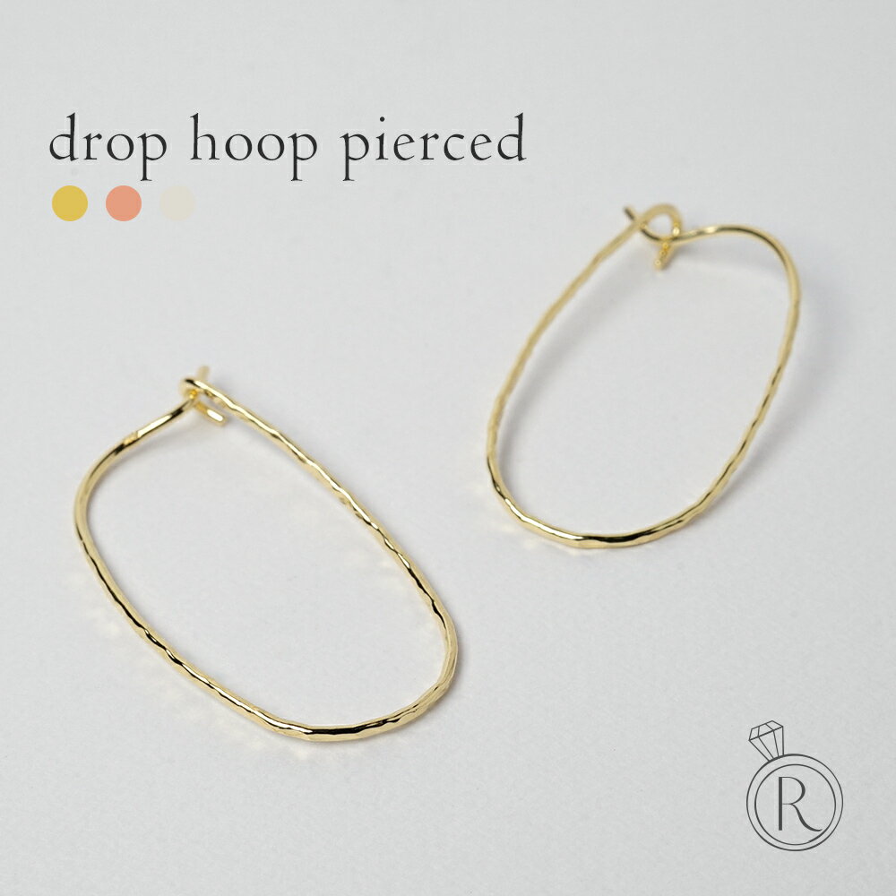 RAPA ピアス K18 ドロップ フープピアス 服を選ばず、使いやすさが◎のドロップピアス K18ゴールド ピアス 18k 18金 地金 pierce レディース K18ピアス 大きめ プレゼント 女性 ギフト 金属アレルギー ラパポート 人気