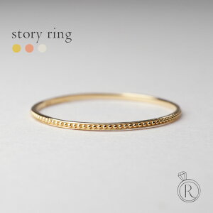 K18 ストーリー リング まるで肌の一部のような極細のリングは、重ね付けにとてもステキ K18 リング 地金 指輪 ピンキーリング 18k 地金リング 18金 ゴールド スタックリング 重ね付け スタッキング ファッションリング 細身 プレゼント 女性 プラチナ可 シンプル ラパ