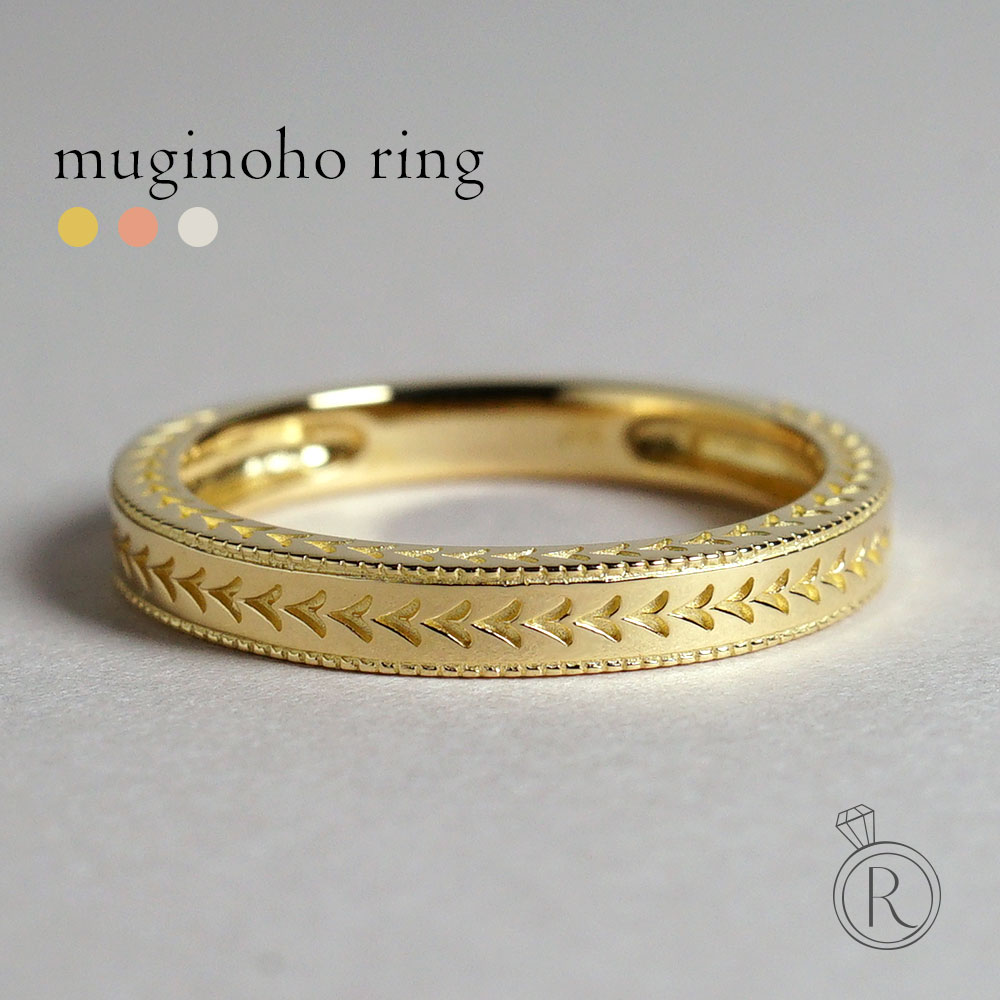 K18 地金 リング 麦の穂 それは、幸せのシンボル、シンプルながら、どんなスタイルにも◎ K18 稲穂 リング 地金 指輪 重ね付け 地金リング ring 1...