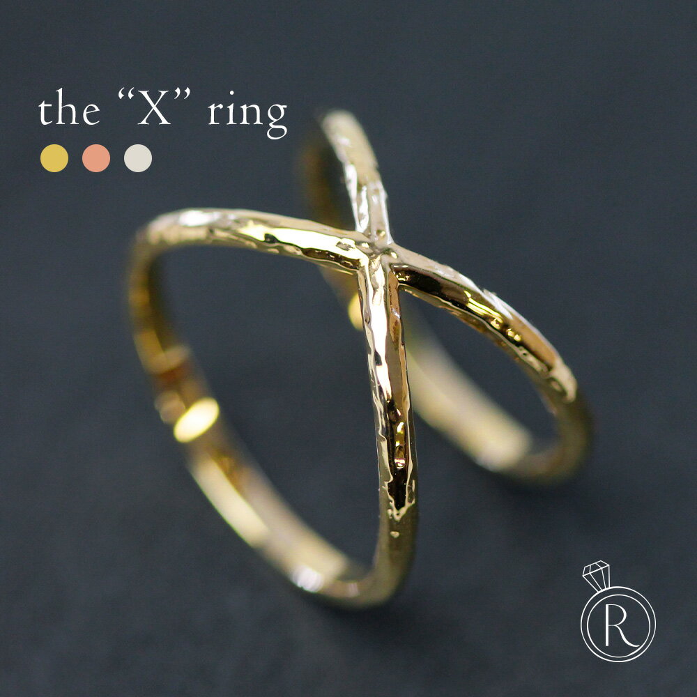 K18 ザ エックス リング おとなの格好良さを。 K18 リング 地金 指輪 ring 18k 18金 ゴールド 送料無料 プラチナ可 代引不可 シンプル ラパポート