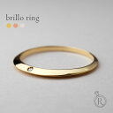 K18 ブリージョ リング Brillo ring 三日月のかたちの様なデザインにダイヤモンドがひと粒ついた個性的デザイン レディース ダイヤ リング ダイアモンド 指輪 一粒ダイヤモンド 18k 18金 ゴールド プレゼント 女性 プラチナ可 シンプル ラパ