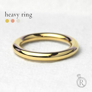 K18 ヘヴィ リング しっかり存在感。男性にもおすすめです K18 リング 地金 指輪 結婚指輪 ペアリング 重ね付け 地金リング マリッジリング ピンキーリング 太目 ring 18k 18金 ゴールド 女性 プラチナ可 ラパポート 刻印 カップル