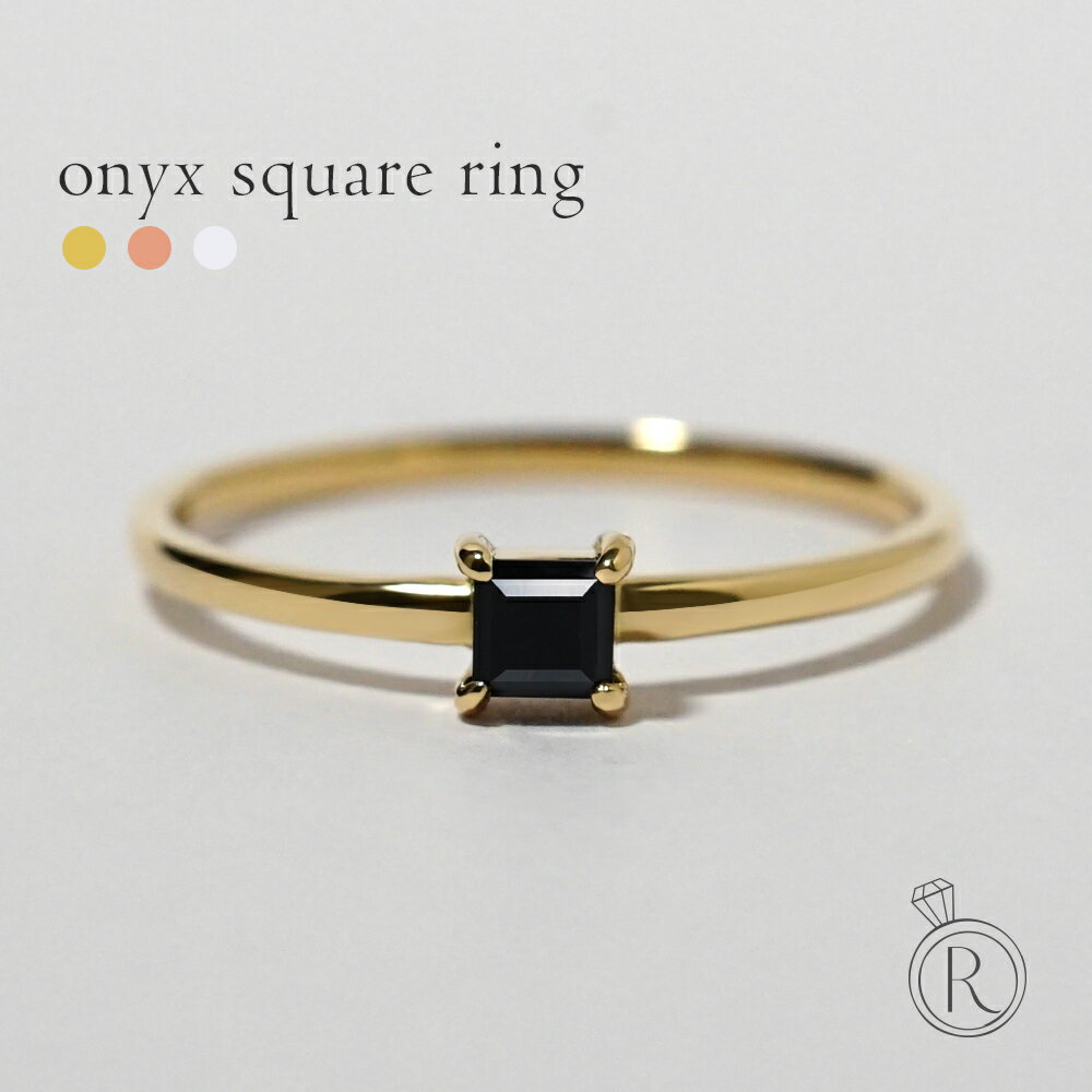K18 オニキス スクエア リング レディース K18 ブラックオニキス リング 18k 18金 Pt 重ね付け スタック 四角 ゴールド プラチナ 指輪 8月...