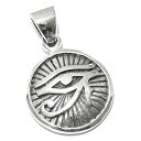 古代エジプト ホルスの眼(ウジャト) スターリングシルバー ペンダントトップ【メール便対応可】