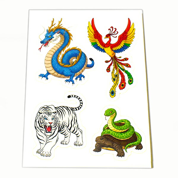 風水 四神獣 青龍 白虎 朱雀 玄武 ステッカー 1枚｜ドラゴン｜竜｜風水｜陰陽【メール便対応可】