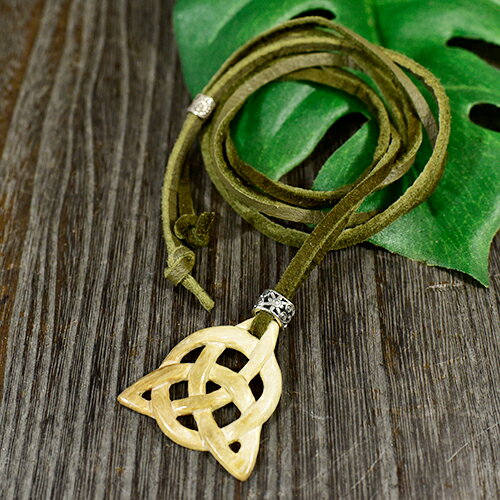 【一点物】マンモス牙 彫刻 ケルティックノット トリケトラ シルバー 鹿紐 ネックレス 長さ調整可能【送料無料】