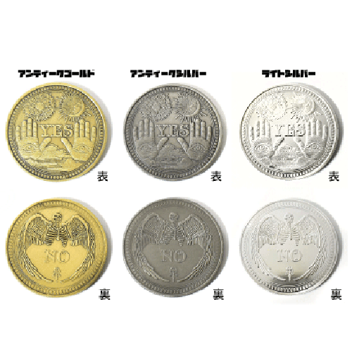 �ե꡼�ᥤ���� �ץ��ӥǥ󥹤��� ������ʳ����� YES or NO ��å���������ڥ᡼�����б��ġ�