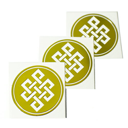 チベット密教 エンドレスノット 金色 メタル（金属） ステッカー 直径：3cm 3枚セット 幾何学模様【メール便対応可】