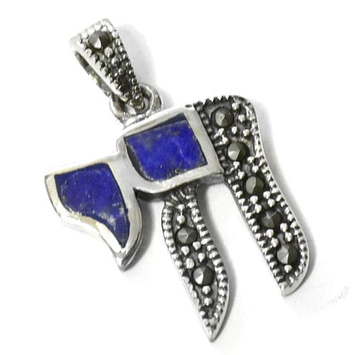 チャイ Chai ラピスラズリ マーカサイト スターリングシルバー ペンダントトップ イスラエル エルサレ..