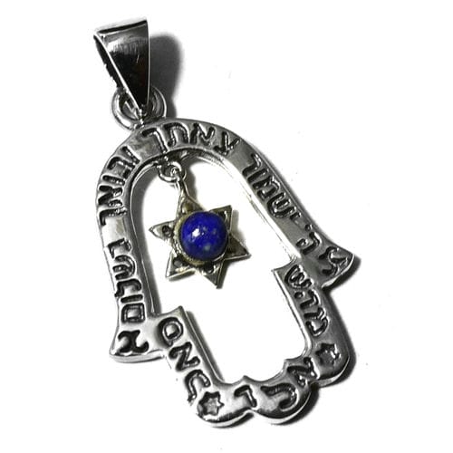 ハムサ（ファティマの手） 六芒星（ダビデの星） ラピスラズリ スターリングシルバー ペンダントトップ..