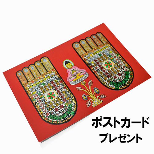 �ڰ���ʪ�ۤ�����͡�ʩ­�С���ʡ�ء�­��΢������塡����ɥ����� ���� ����32cm �ġ�47cm�ʳ�����ʬ�ˡ�����̵���ۢ�