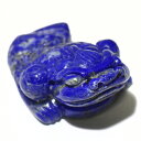 【一点物】風水蛙(三脚蟾蜍) ラピスラズリ 彫刻 金運 お守り 置物 41g【送料無料】 ¬