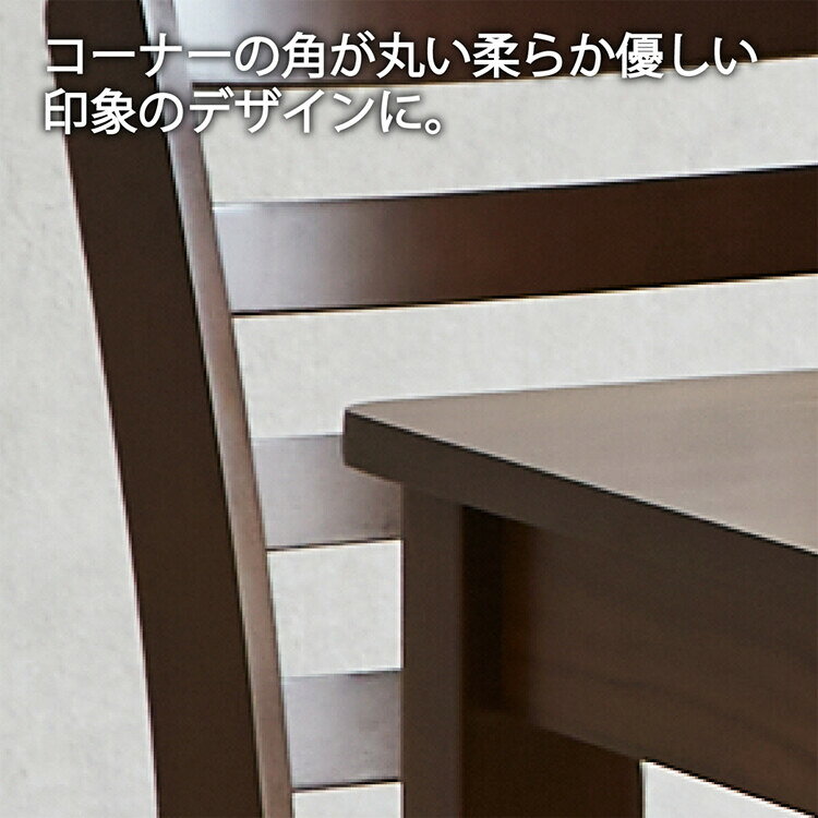 テーブル 幅120cm ダイニングテーブル [3]