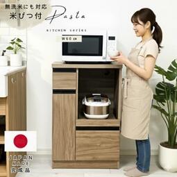 楽天市場】米びつ（レンジボード｜キッチン収納）：収納家具