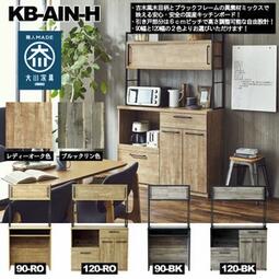 Other - 食器棚 レンジボード キッチン収納 古木風木目柄のアイアン仕様の異素材カップボード！