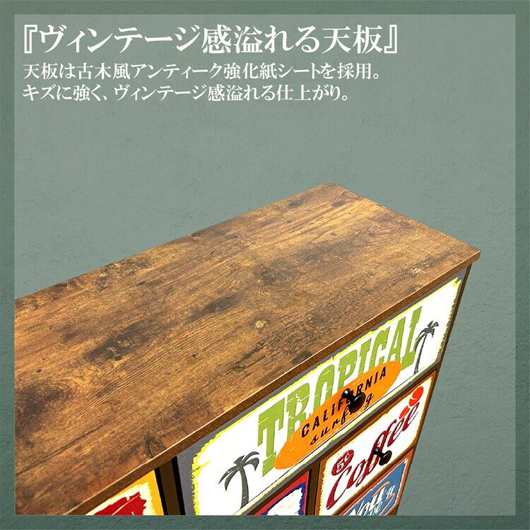 チェスト 収納 大人気 KDチェストアメリカン 45-3チェスト 【幅45cm】 [2]