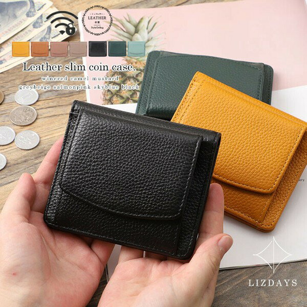 二つ折り財布 本革 スキミング防止 ミニ財布 LIZDAYS リズデイズ (lz-65121)