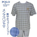 父の日 ギフト メンズ パジャマ 半袖 薄手ニット ルームウエアーにも 紳士 POLO&RACQUET CLU ギフト プレゼント M L LL 3L