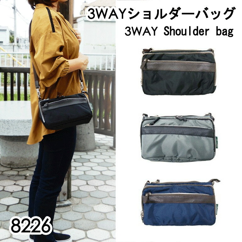 ショルダーバッグ ウエストバッグ ボディバッグ 3WAY 斜め掛け メンズ レディース旅行 散歩 (MS8226) 6478075(4.0)