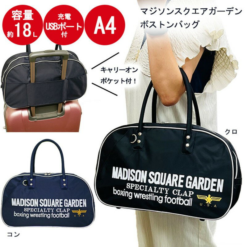 昭和レトロ旅行バッグ6点 ボストン トート ショルダー ポーチ ヴィンテージ 楽天市場】昭和レトロ（ボストンバッグ｜男女兼用バッグ）：バッグ