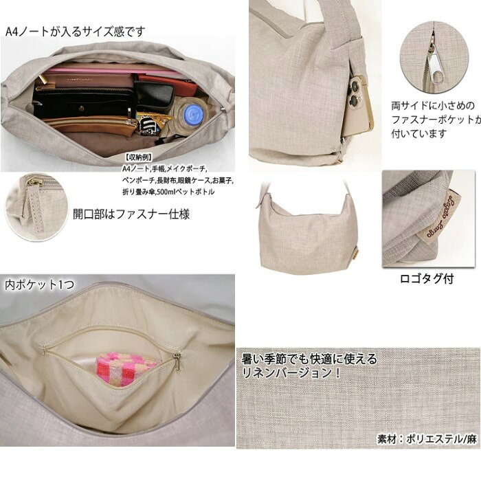 ショルダー 斜め掛け バッグ 人気 ブランド Legato Largo 高品質 上品 キレイめ レ...