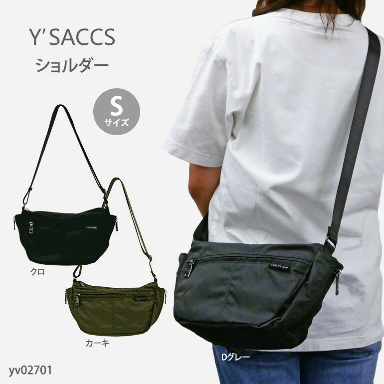 楽天市場】saccsny y