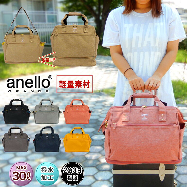 ボストン バッグ 軽量 anello GRANDE アネログランデ ボストン 2way がま口 口金 ...