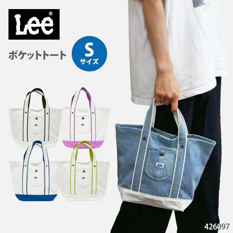バイカラーがアクセントになったミニトート。 荷物をざっくり入れられて使い勝手も◎ ■商品仕様 【本体】(約)高さ23cm×横20-34cm×マチ15cm 【ショルダー】(約)32cm 【収納】メイン(オープンポケット×1),前面オープンポケット×1 【開口】マグネットホック 【重量】(約)210g ■素材 コットン ■生産地 中国＼ サブバッグのご紹介 ／ サテン生地の光沢がキレイ 2,200円 早くも大人気の新作！品薄 2,200円 高級感が漂うゴブラン織り 3,300円 和柄シリーズのネコまるけ 1,650円 ◆同じカテゴリーの商品を見る◆