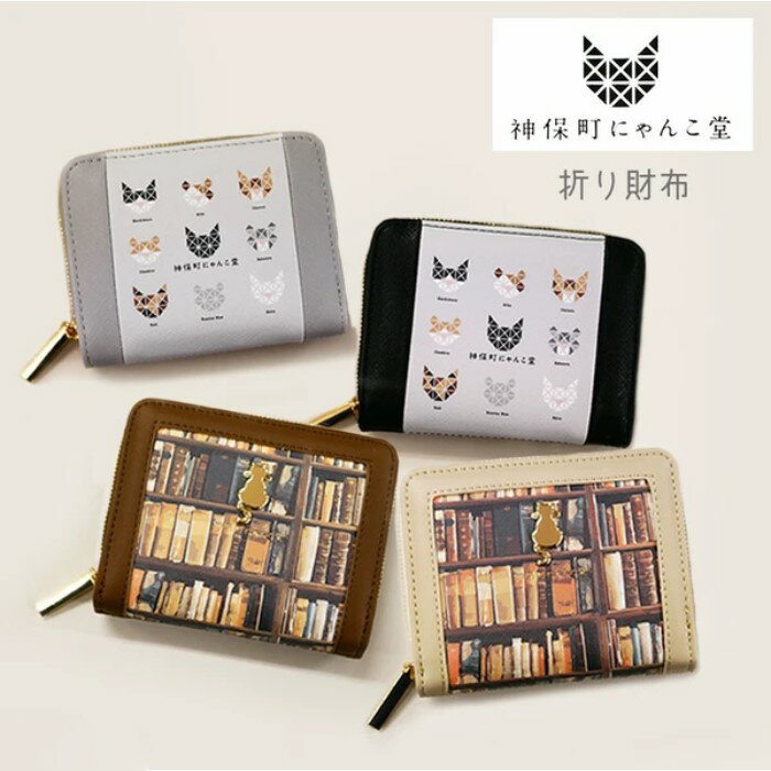 楽天市場】三毛猫(レディース財布|財布・ケース):バッグ 楽天市場】三毛猫(レディース財布|財布・ケース):バッグ