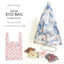 エコバック フック付き 折りたたみ マイバッグ ショッピングバッグ サブバッグ レジバッグ トートバッグ バッグ 収納袋 ミニ 軽量 コンビニ コンパクト 大容...
