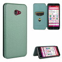 KYOCERA BASIO4 KYV47/ かんたんスマホ2 A001KC 縄掛け ケース BASIO4 KYV47 PU レザー ケース BASIO4 KYV47 カード収納 KYOCERA BASIO4 KYV47/ ... 02-ダークグリーン