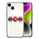 iPhone14 側面ソフト 背面ハード ハイブリッド クリア ケース お祭り 提灯