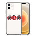 iPhone12mini 側面ソフト 背面ハード ハイブリッド クリア ケース お祭り 提灯