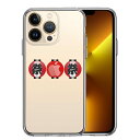 iPhone13 Pro 側面ソフト 背面ハード ハイブリッド クリア ケース お祭り 提灯