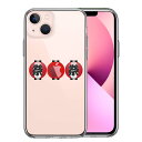 iPhone13 側面ソフト 背面ハード ハイブリッド クリア ケース お祭り 提灯